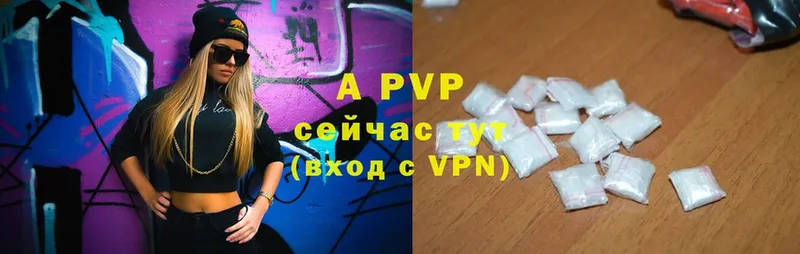 Alfa_PVP Соль Подпорожье