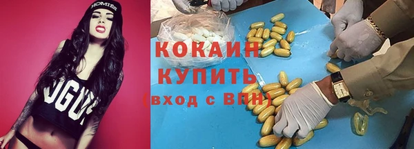 COCAINE Бугульма