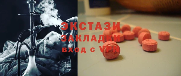 COCAINE Бугульма