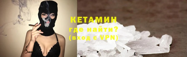 COCAINE Бугульма