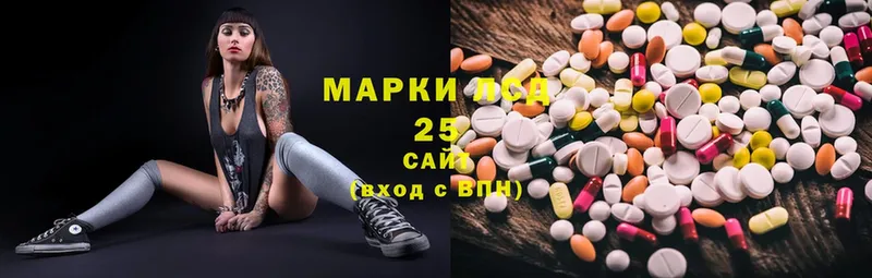 закладка  Подпорожье  Лсд 25 экстази ecstasy 